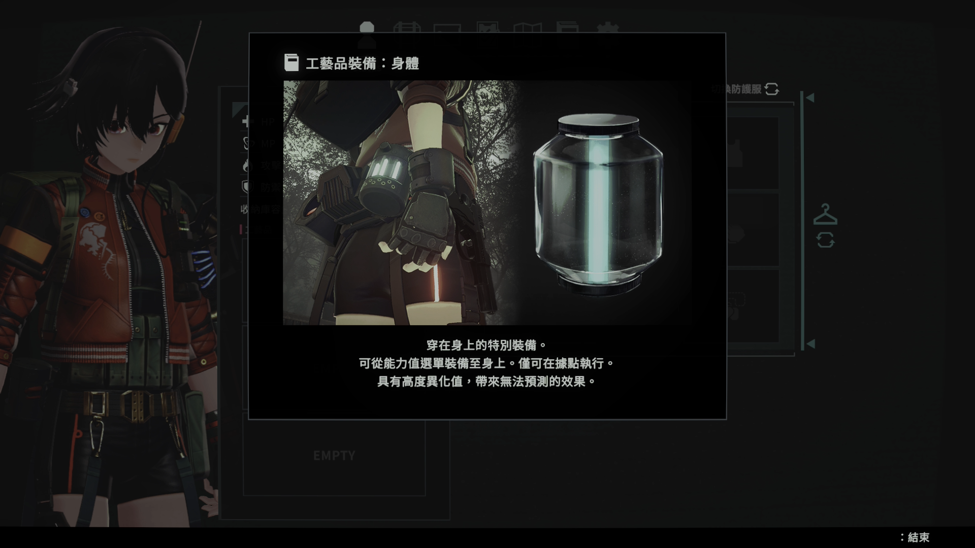 《異界揭蹤／ANOMALITH》繁體中文版決定於2026年10月29日發售！