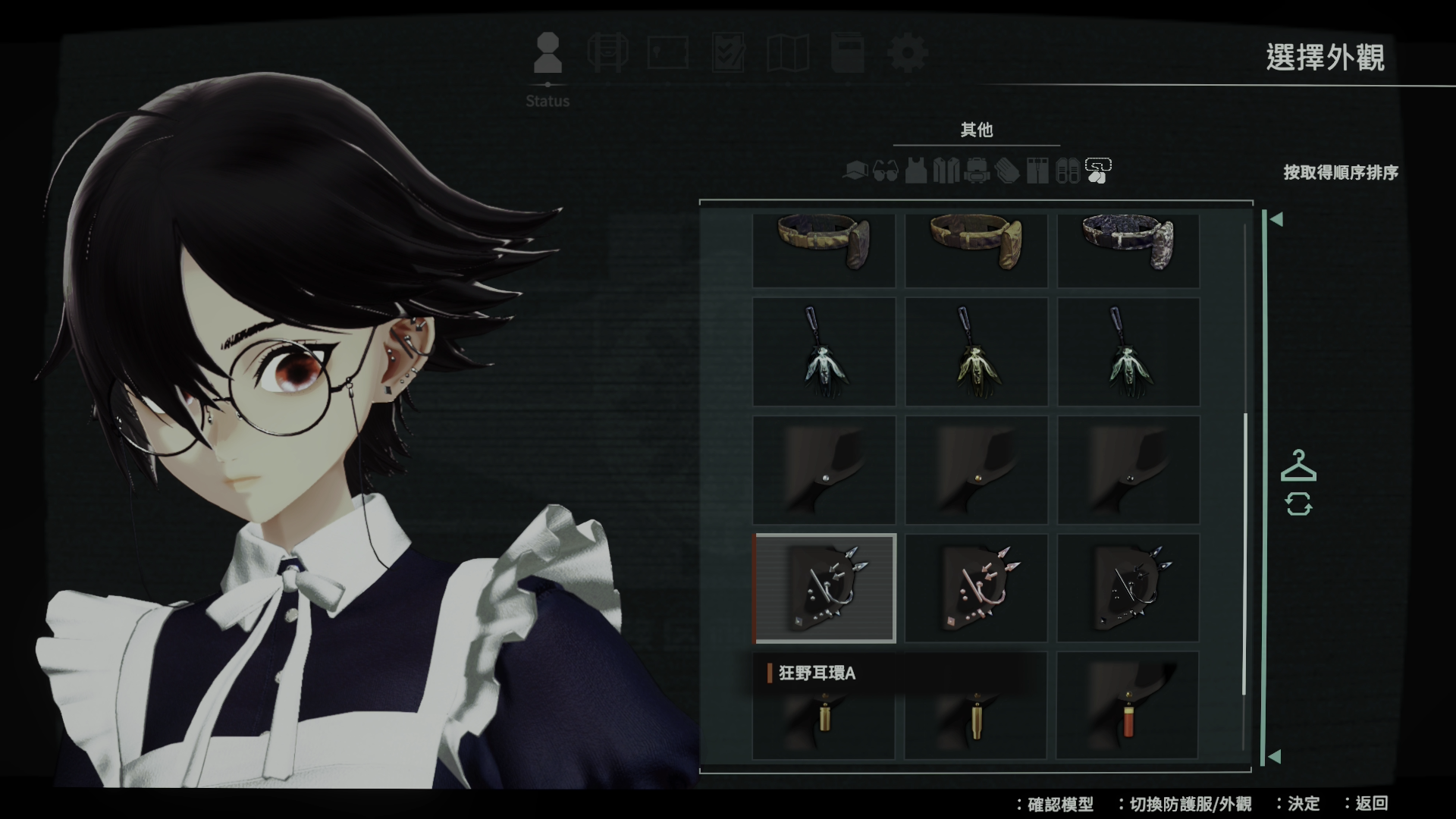 《異界揭蹤／ANOMALITH》繁體中文版決定於2026年10月29日發售！