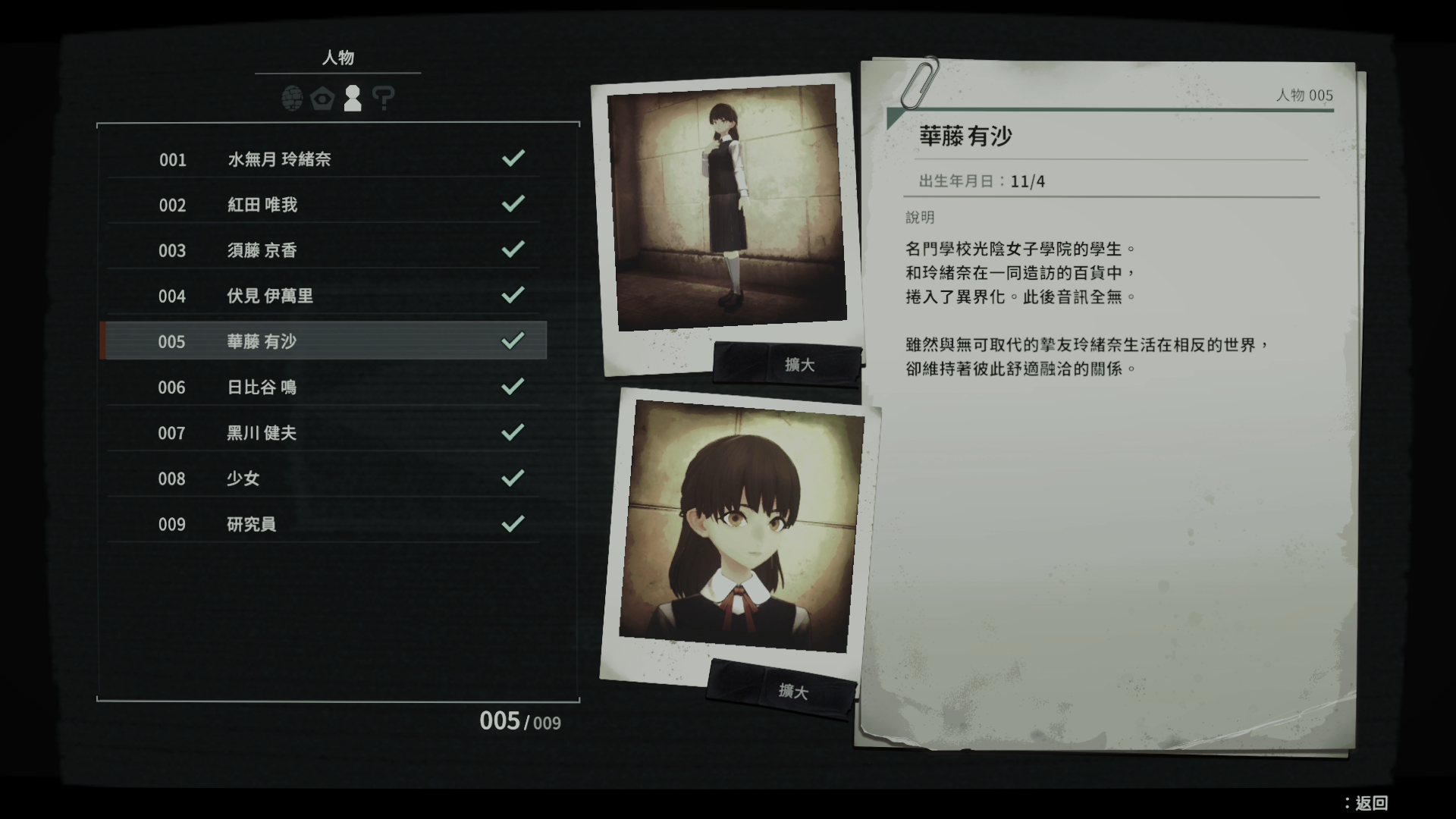 《異界揭蹤／ANOMALITH》繁體中文版決定於2026年10月29日發售！