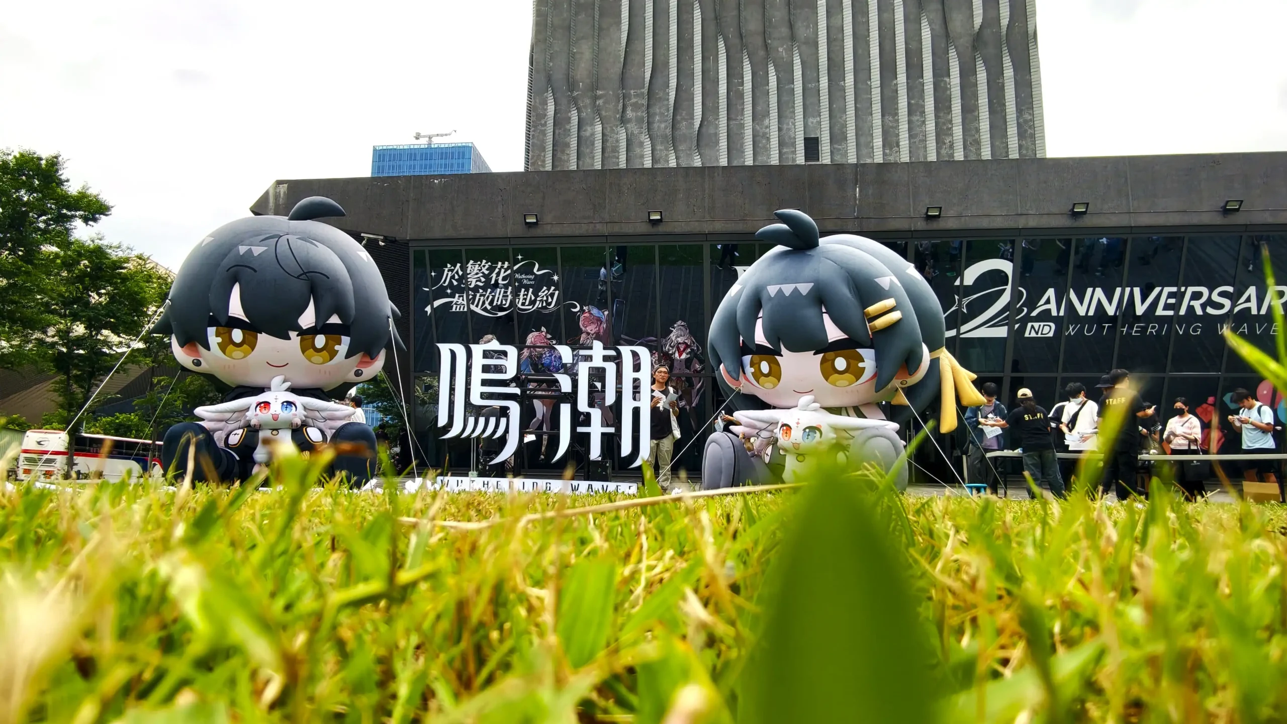 【開箱】《鳴潮》二週年線下紀念活動 in 台北 在北流歡慶這值得紀念的一刻吧！