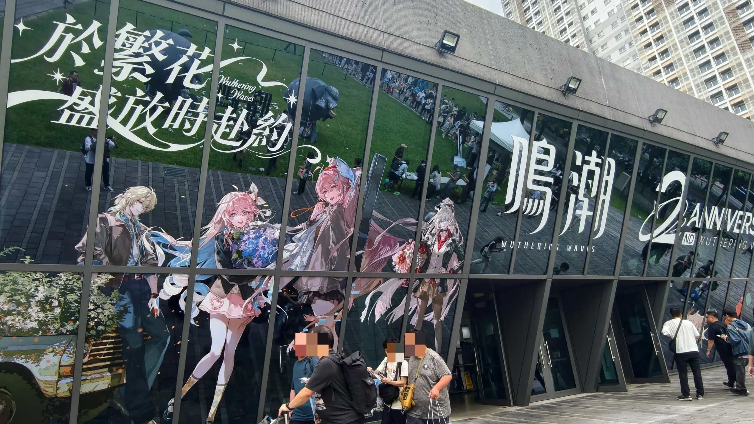 鳴潮 6
