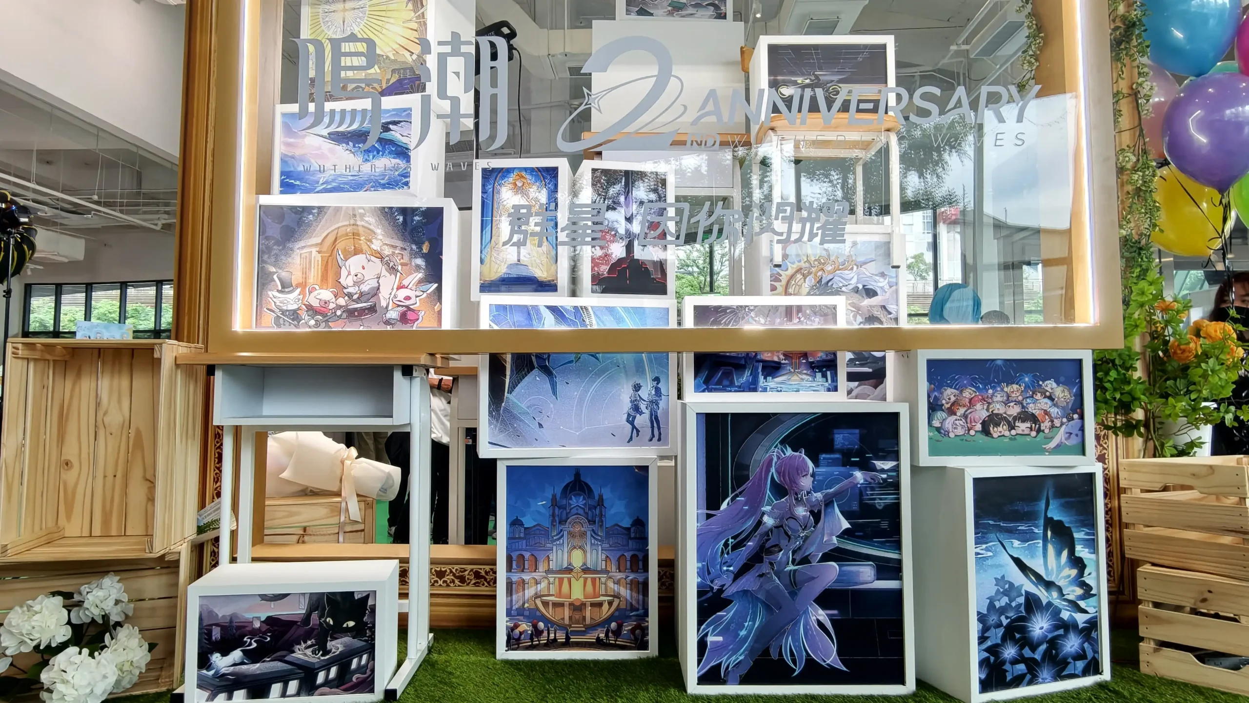 【開箱】《鳴潮》二週年線下紀念活動 in 台北，在北流歡慶這值得紀念的一刻吧！