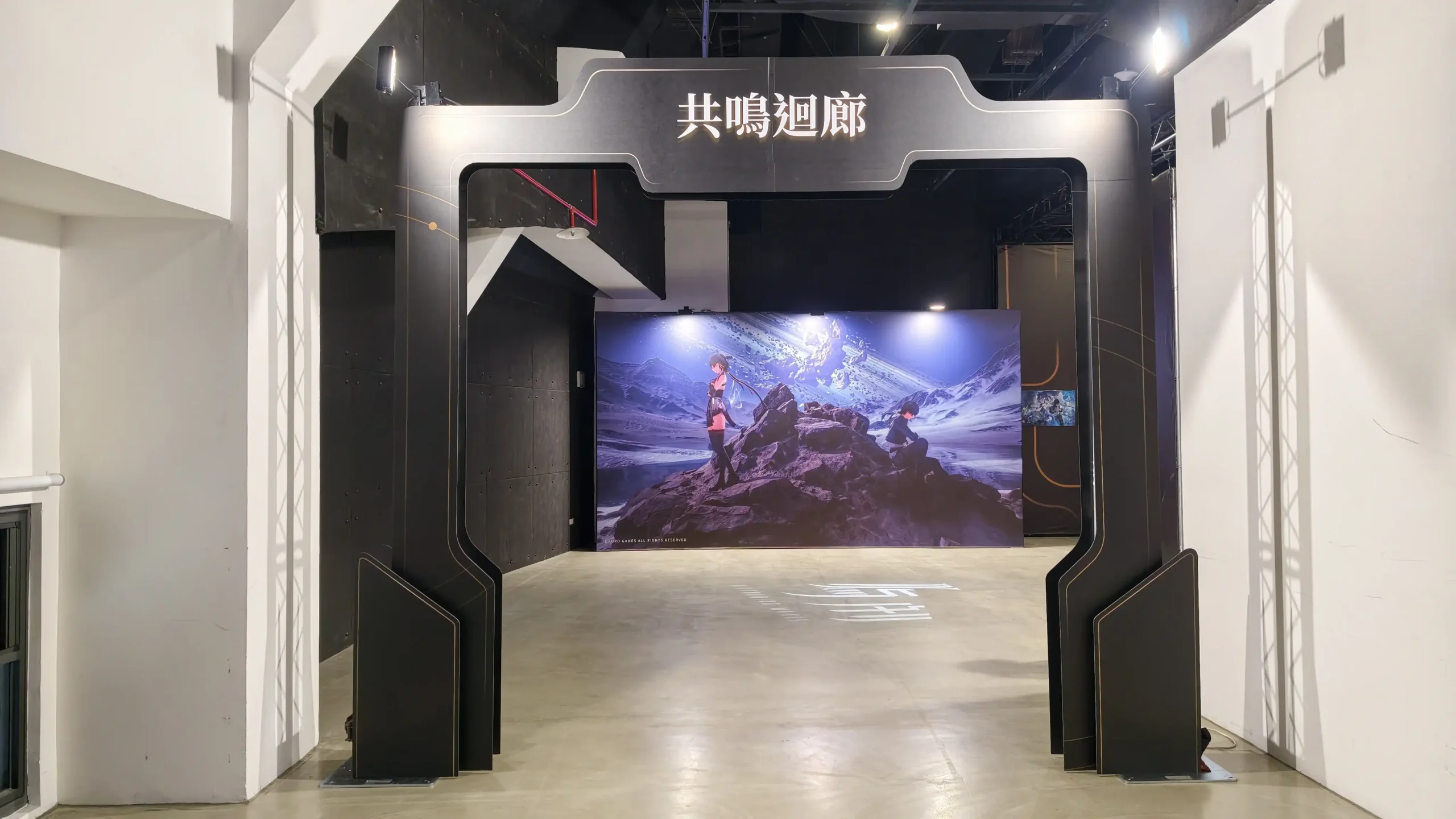 鳴潮 7