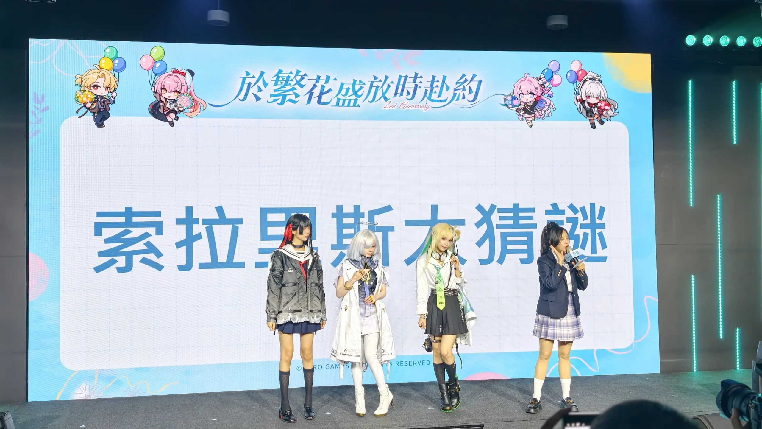 鳴潮 11