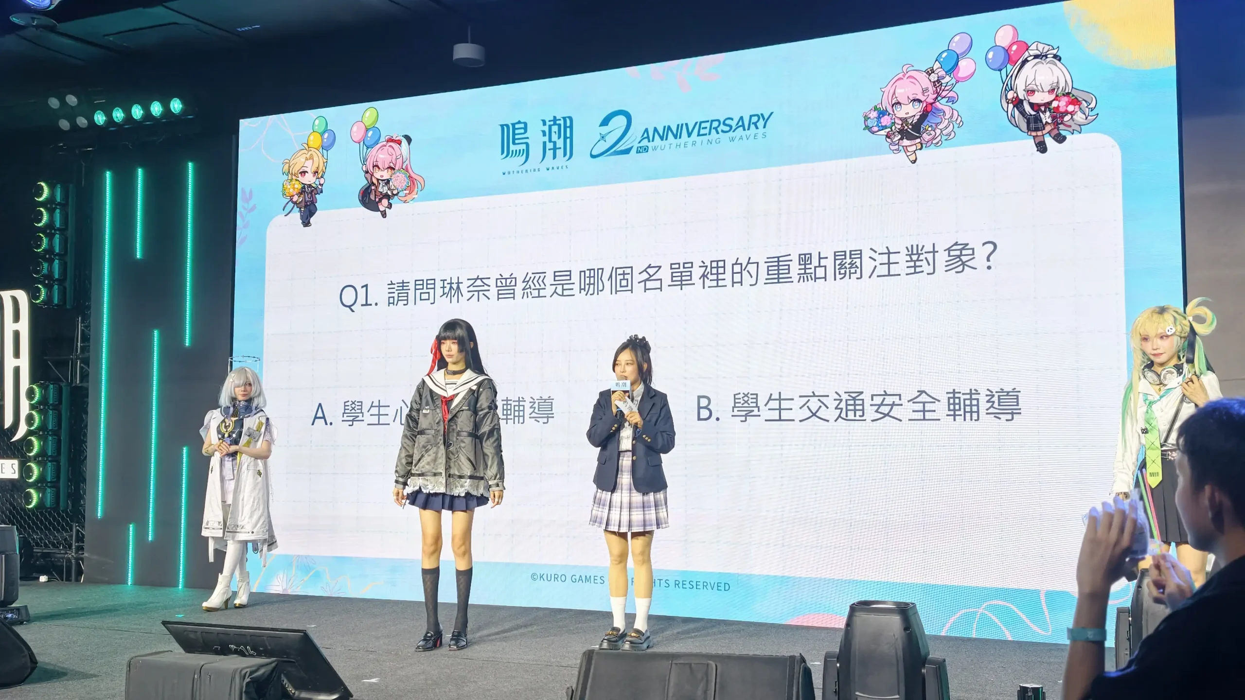 鳴潮 12