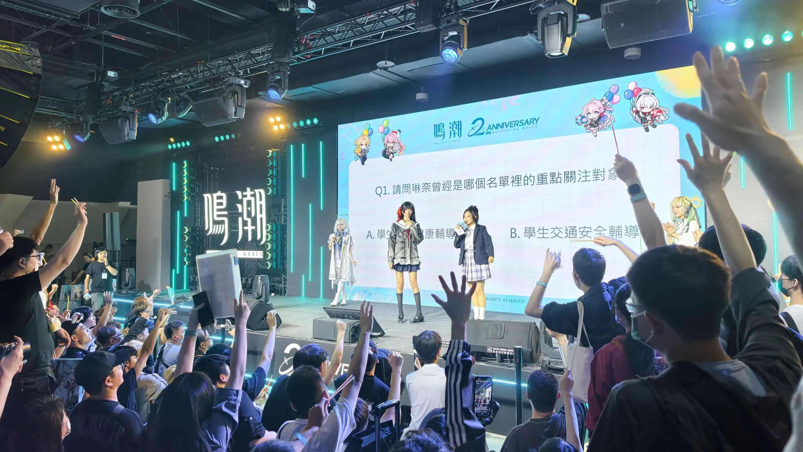 鳴潮 13