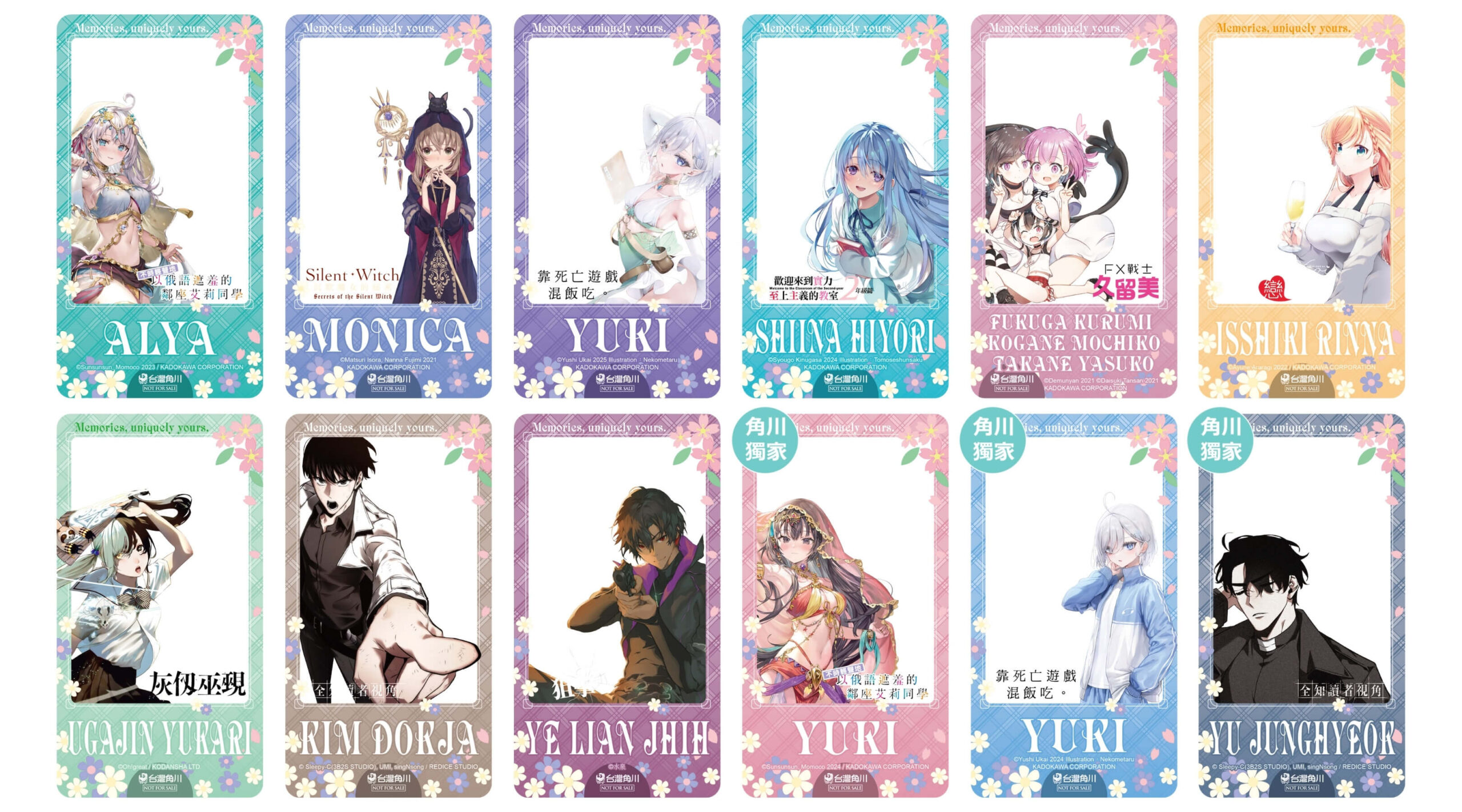 「台灣角川2026春之祭～創造屬於你的回憶～」5 / 29浪漫開跑♥滿額420元贈「動漫寫真透卡」 夢幻陣容12款—獨家限定款強勢揭曉！