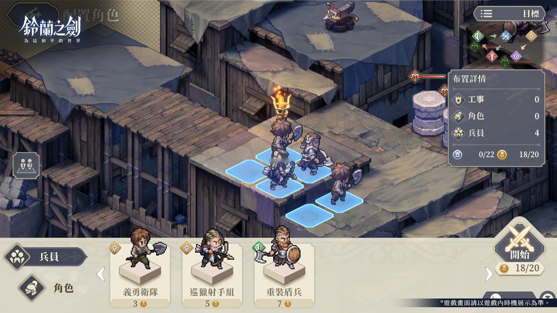 《鈴蘭之劍》全新版本【啟示錄】前瞻特別節目今晚登場！同步釋出新角「金獅之主」限時邂逅