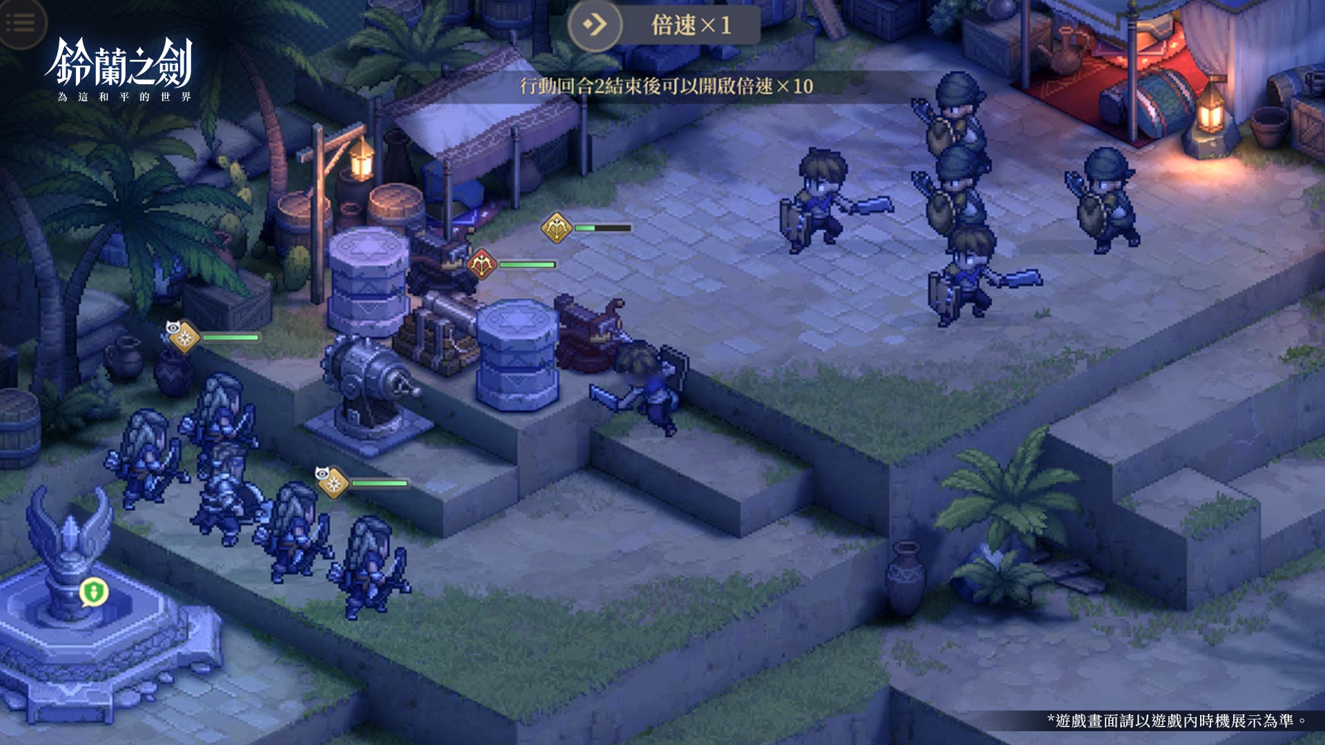 《鈴蘭之劍》全新版本【啟示錄】前瞻特別節目今晚登場！同步釋出新角「金獅之主」限時邂逅