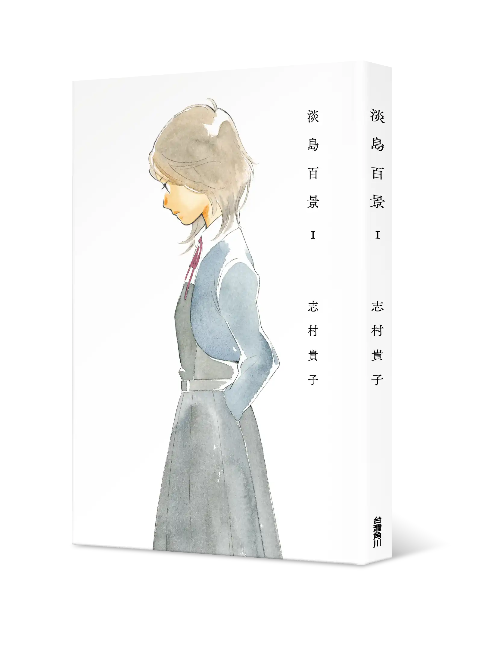 斬獲日本漫畫大獎，春季人氣動畫原作 描繪少女之間憧憬與執著、嫉妒與恐懼的細膩作品 這裡，乘載著她們的夢想與感情《淡島百景1》、《淡島百景2》5/25同步上市