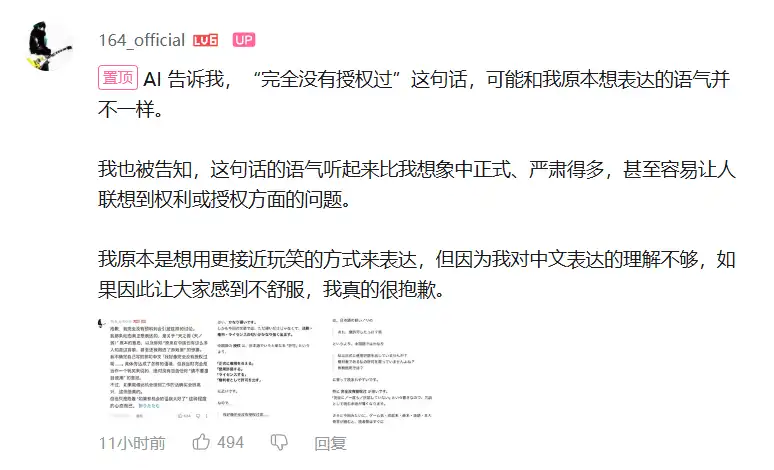 鳴潮 2