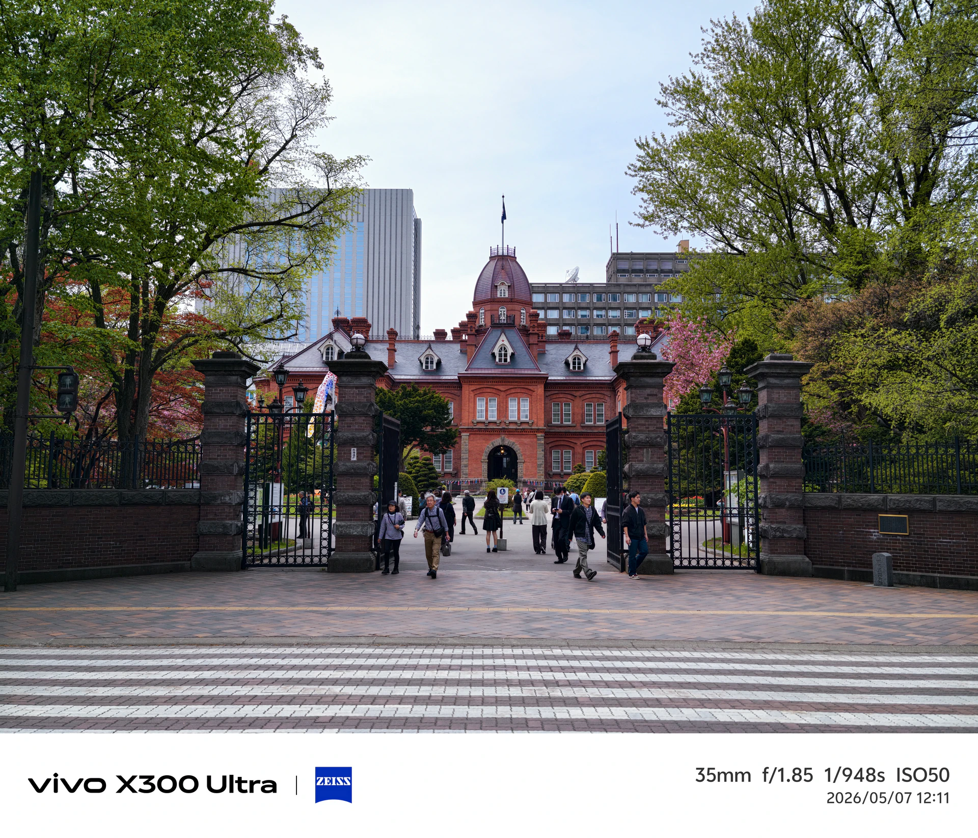 當手機不再只是手機！　vivo X300 Ultra成「放進口袋的專業影像系統」