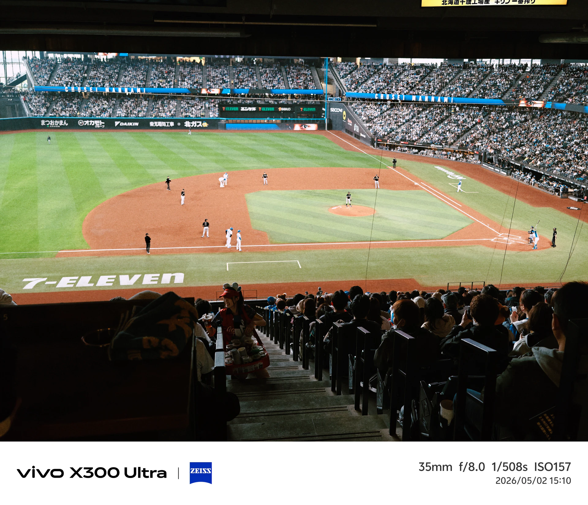 當手機不再只是手機！　vivo X300 Ultra成「放進口袋的專業影像系統」