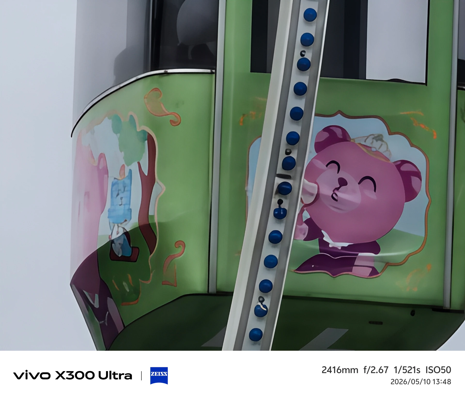 當手機不再只是手機！　vivo X300 Ultra成「放進口袋的專業影像系統」