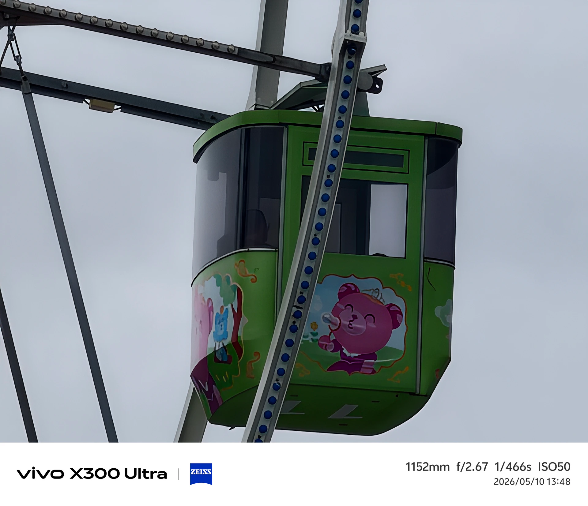 當手機不再只是手機！　vivo X300 Ultra成「放進口袋的專業影像系統」