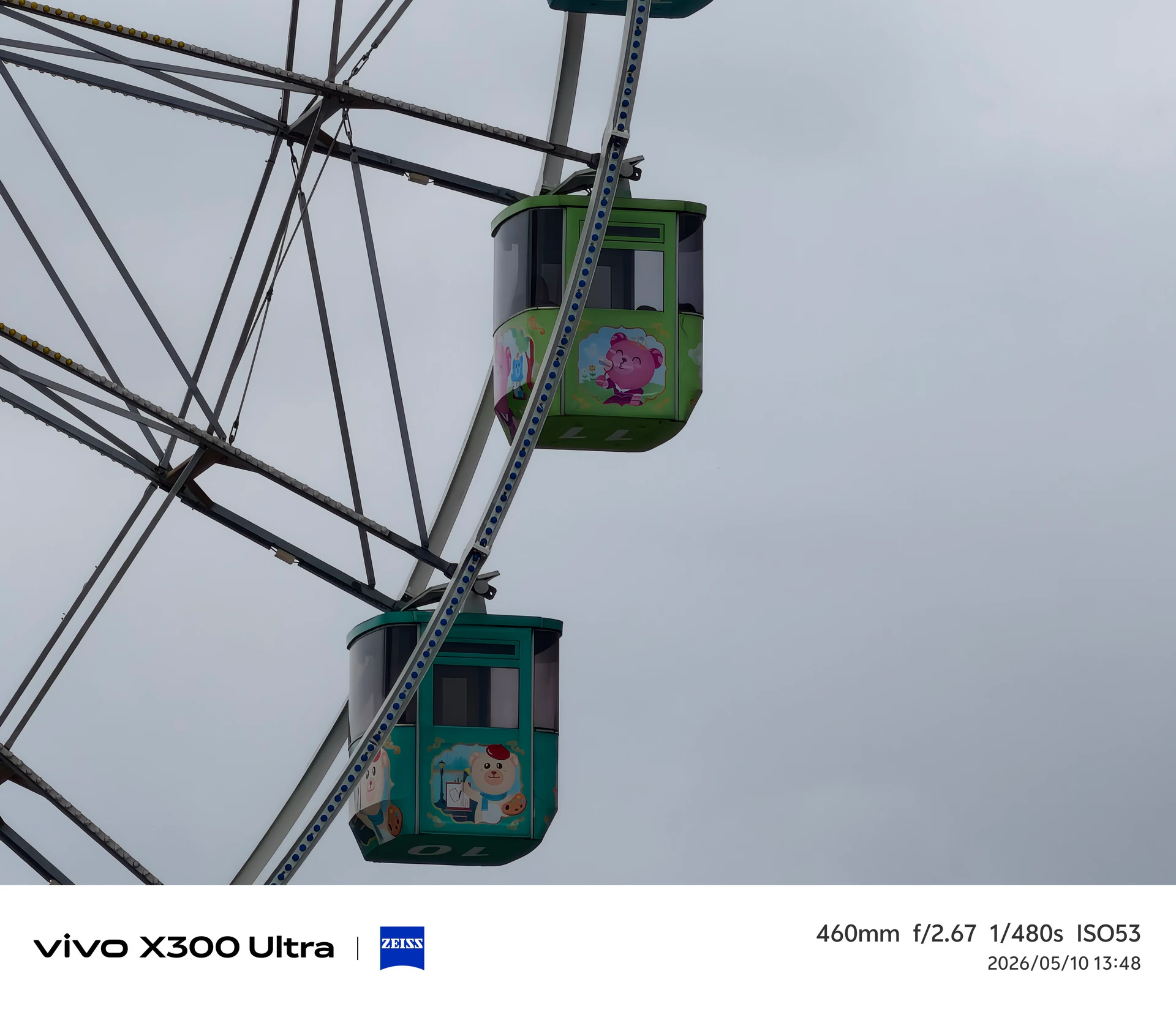 當手機不再只是手機！　vivo X300 Ultra成「放進口袋的專業影像系統」