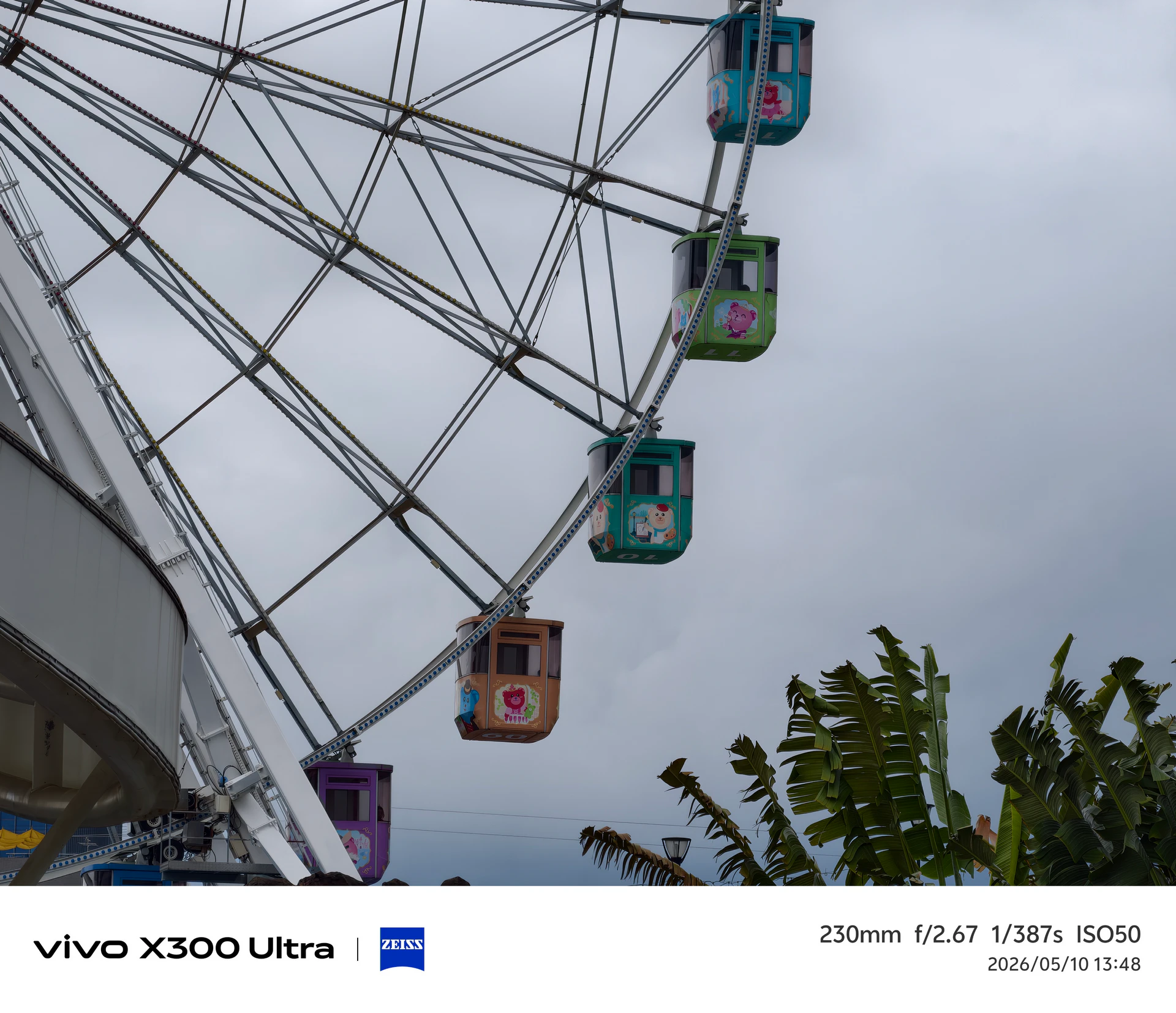 當手機不再只是手機！　vivo X300 Ultra成「放進口袋的專業影像系統」