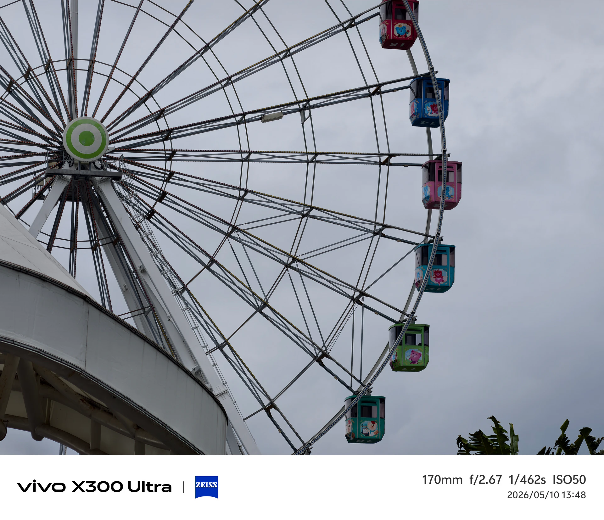 當手機不再只是手機！　vivo X300 Ultra成「放進口袋的專業影像系統」