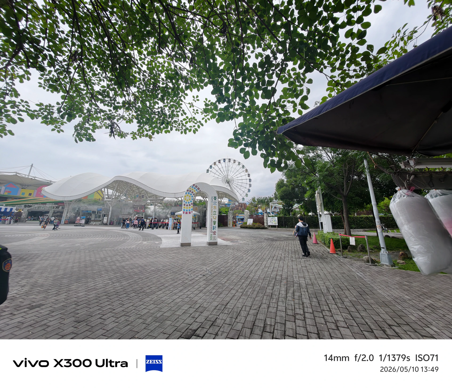 當手機不再只是手機！　vivo X300 Ultra成「放進口袋的專業影像系統」