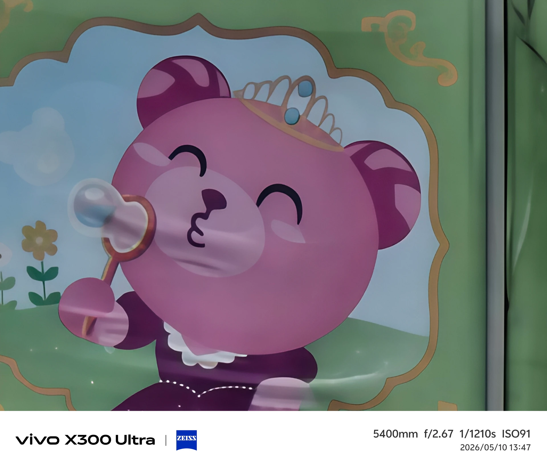 當手機不再只是手機！　vivo X300 Ultra成「放進口袋的專業影像系統」
