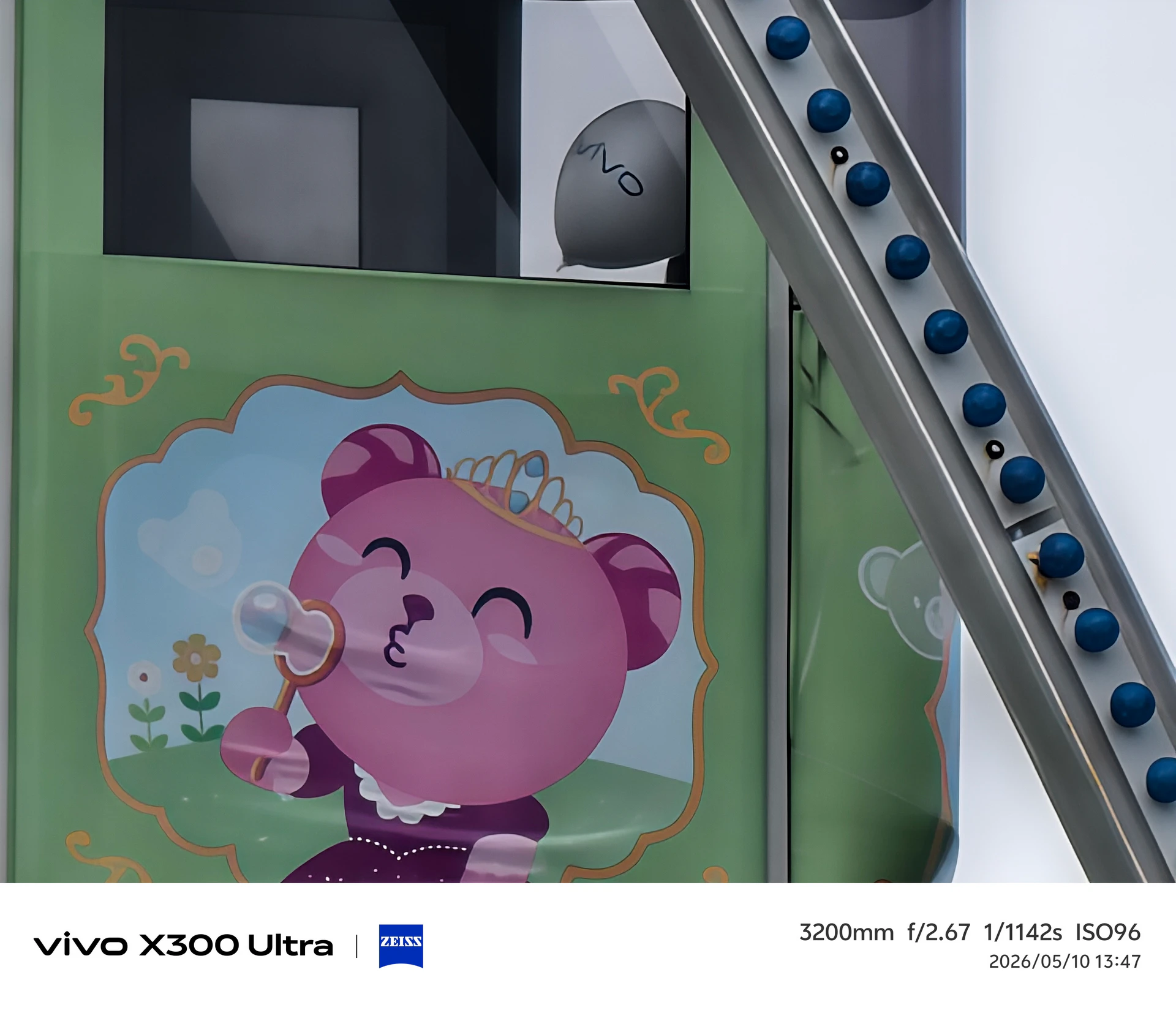 當手機不再只是手機！　vivo X300 Ultra成「放進口袋的專業影像系統」