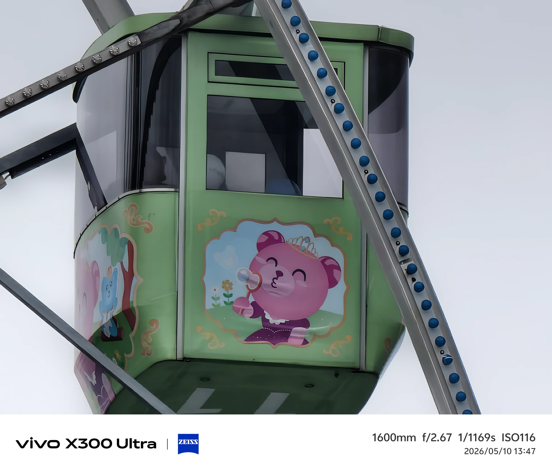 當手機不再只是手機！　vivo X300 Ultra成「放進口袋的專業影像系統」