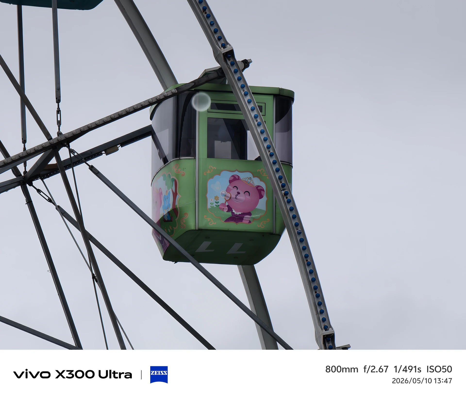 當手機不再只是手機！　vivo X300 Ultra成「放進口袋的專業影像系統」