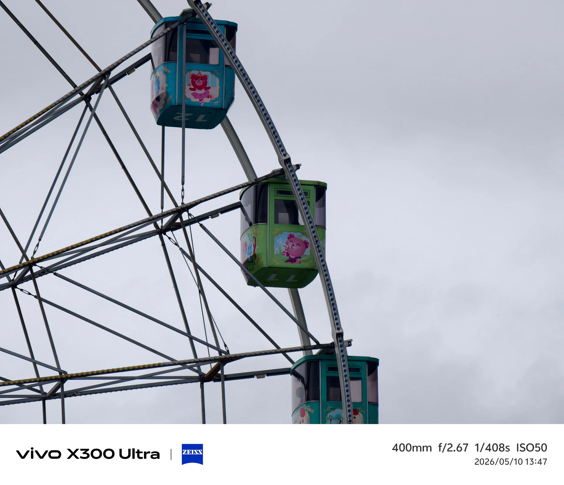 當手機不再只是手機！　vivo X300 Ultra成「放進口袋的專業影像系統」