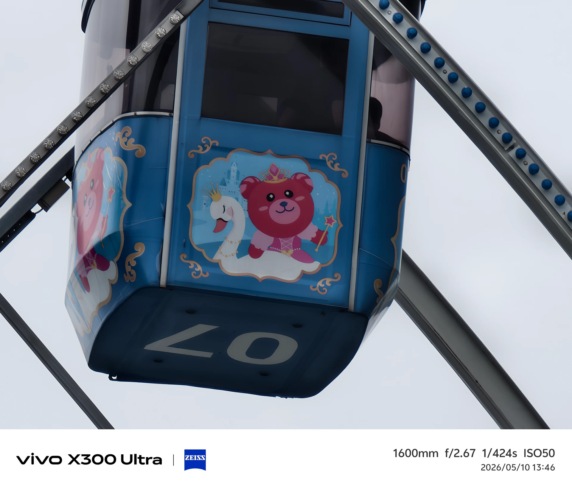 當手機不再只是手機！　vivo X300 Ultra成「放進口袋的專業影像系統」