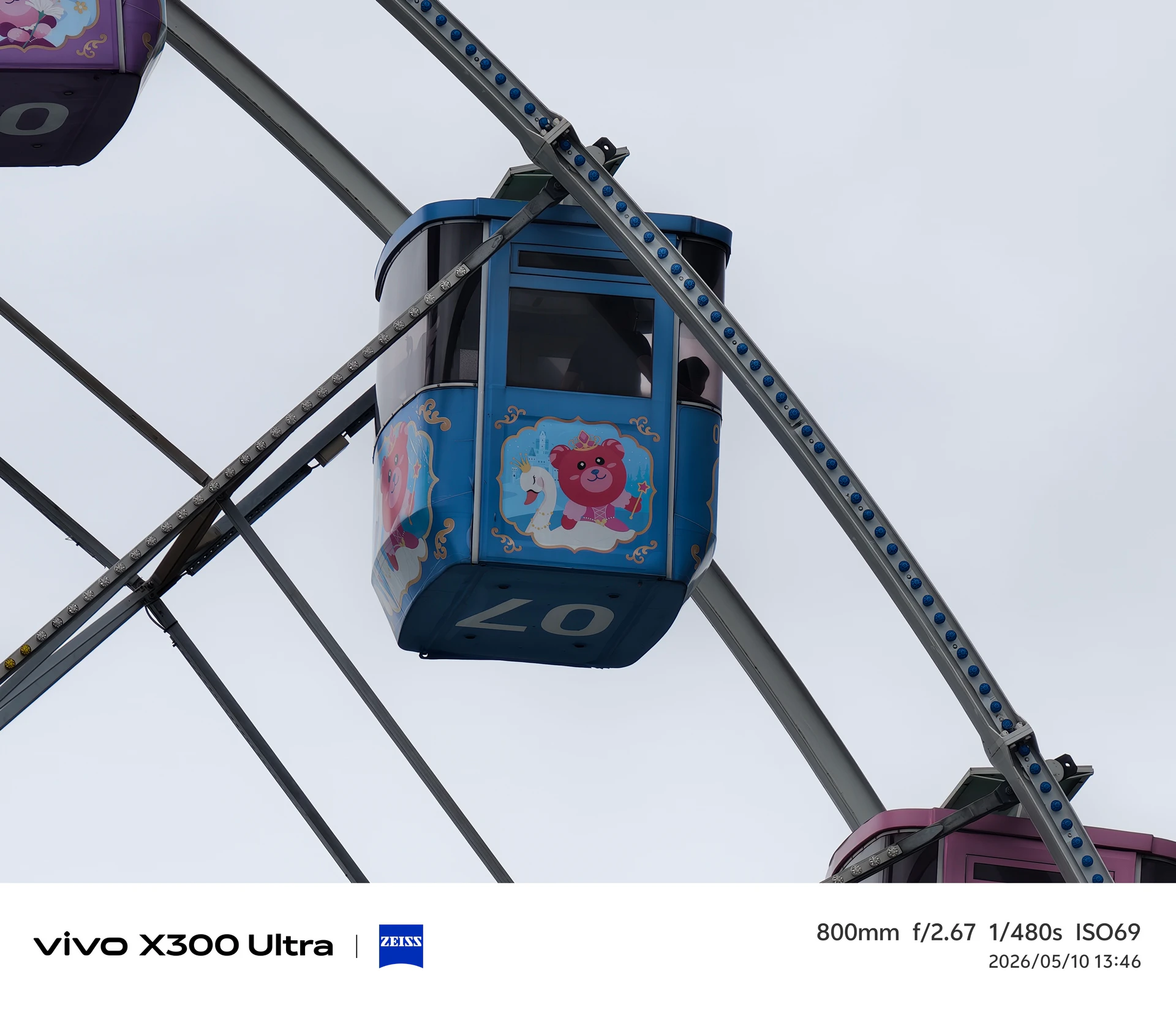 當手機不再只是手機！　vivo X300 Ultra成「放進口袋的專業影像系統」