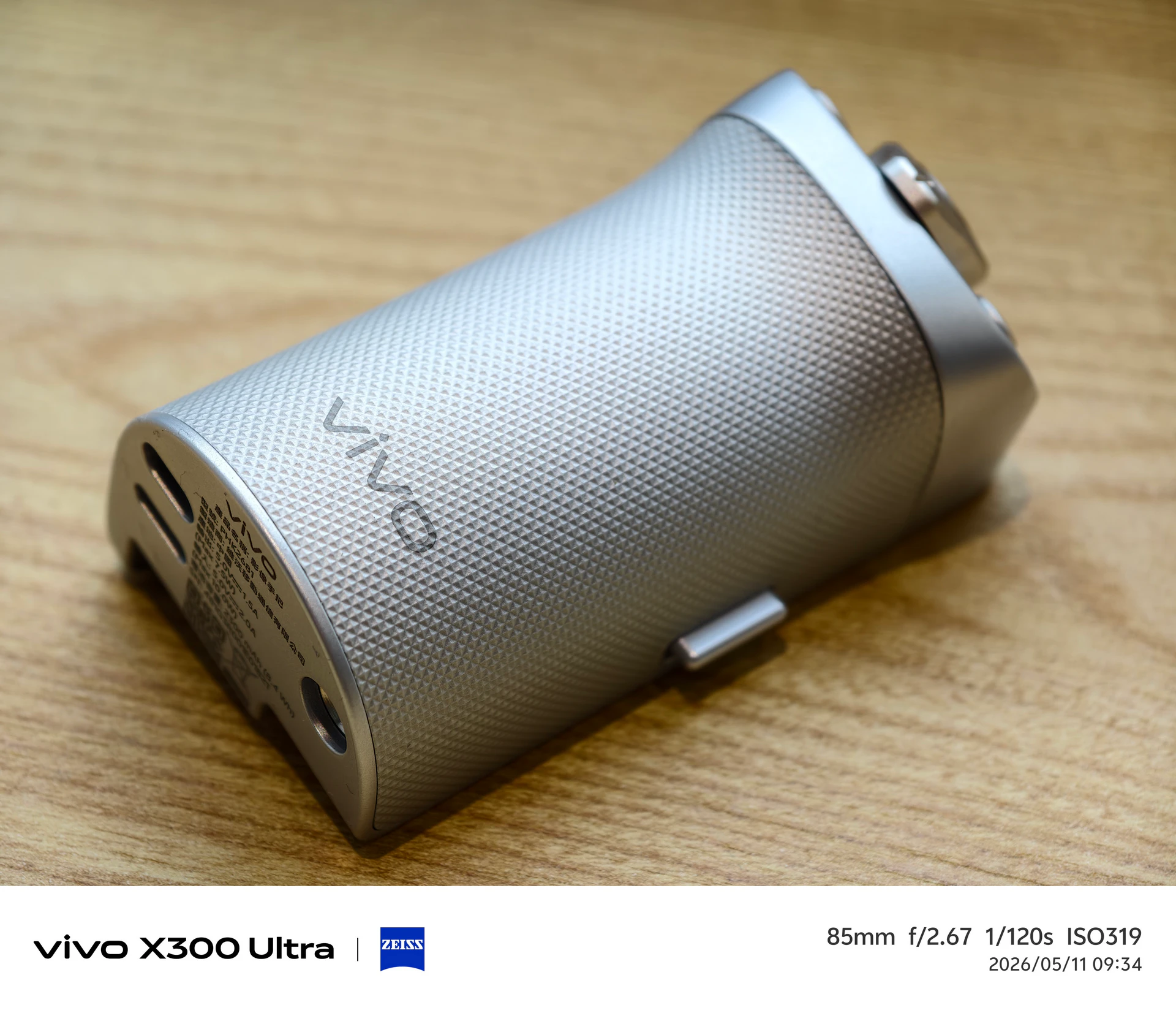 當手機不再只是手機！　vivo X300 Ultra成「放進口袋的專業影像系統」
