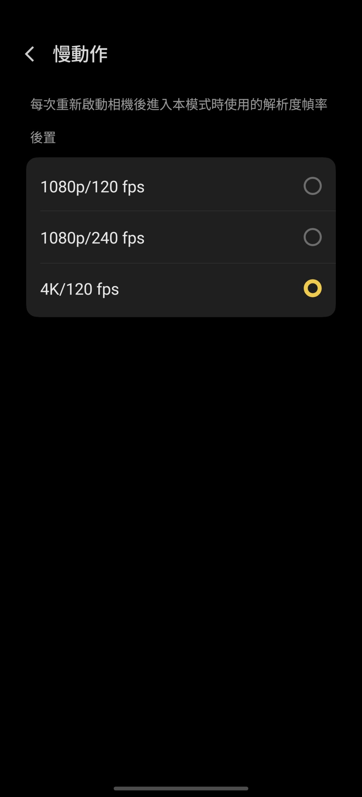 當手機不再只是手機！　vivo X300 Ultra成「放進口袋的專業影像系統」