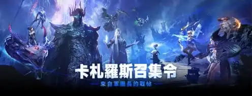 失落的方舟