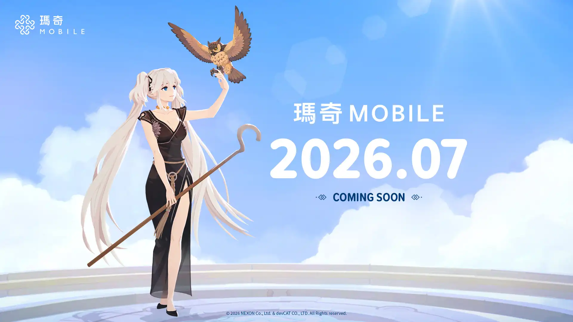 眾所期待！《瑪奇 Mobile》海外首發就在台灣 搶攻暑假檔期 7 月正式上市