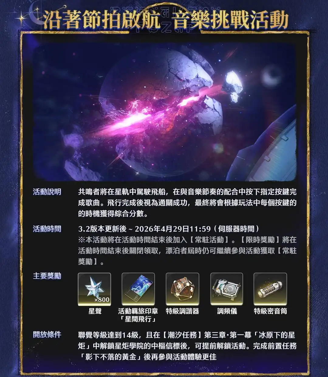 外國網友發文指控《絕區零》小遊戲抄襲自研益智遊戲 《鳴潮》照搬 Steam 音遊半點不改 遊戲業真的無法做到原創了嗎？