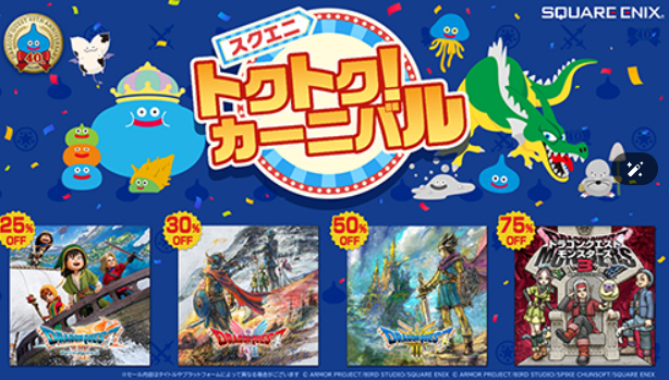 《勇者鬥惡龍》迎來 40 週年！特設網站情報全解禁，原宿沉浸紀念展、7大品牌超狂聯名