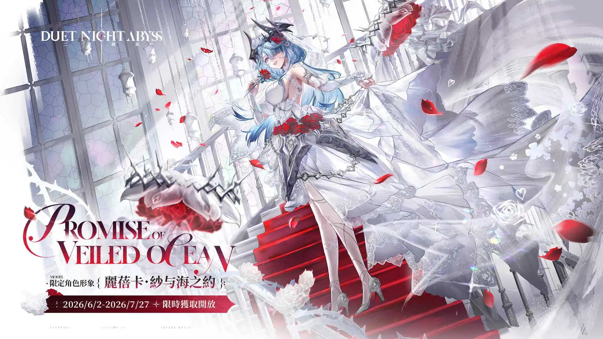 《二重螺旋》新版本「銀星奔流」前瞻情報公開 新劇情、新角色與海量福利揭露