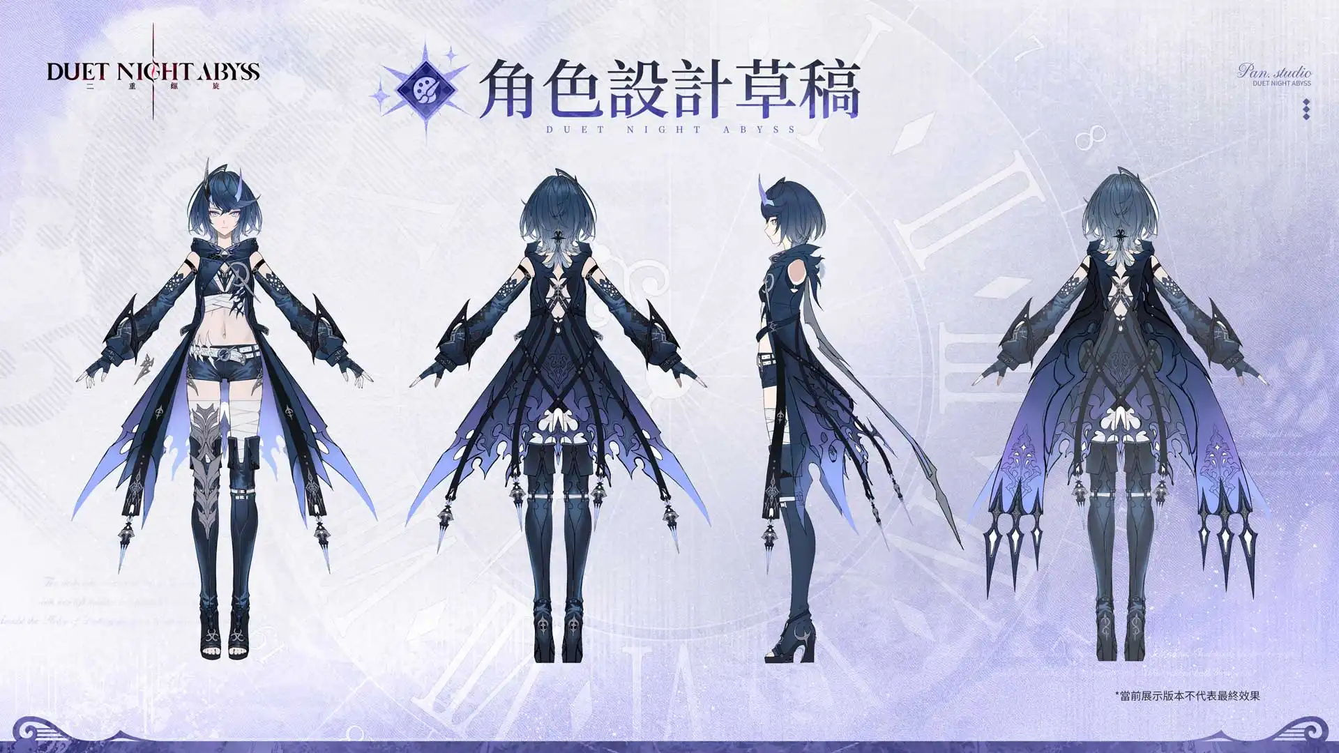 《二重螺旋》新版本「銀星奔流」前瞻情報公開 新劇情、新角色與海量福利揭露