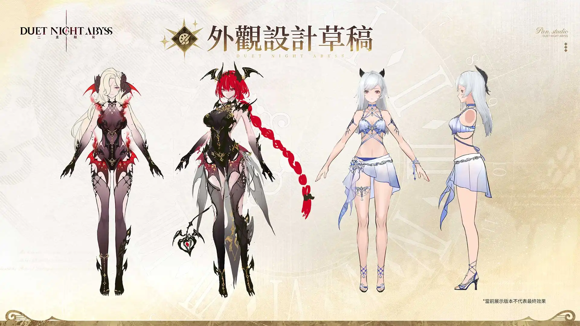 《二重螺旋》新版本「銀星奔流」前瞻情報公開 新劇情、新角色與海量福利揭露