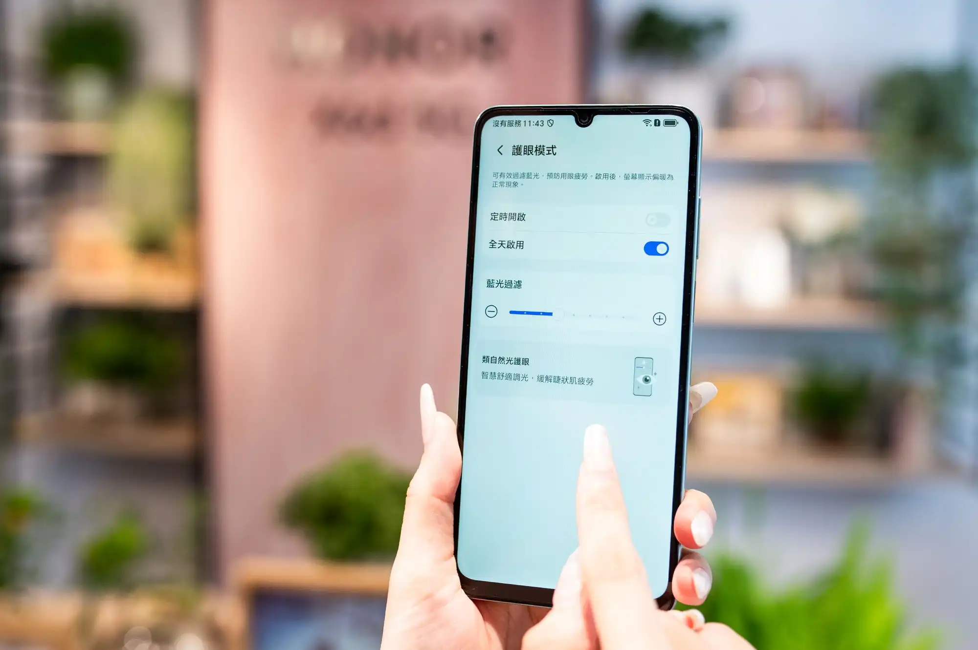 HONOR 6