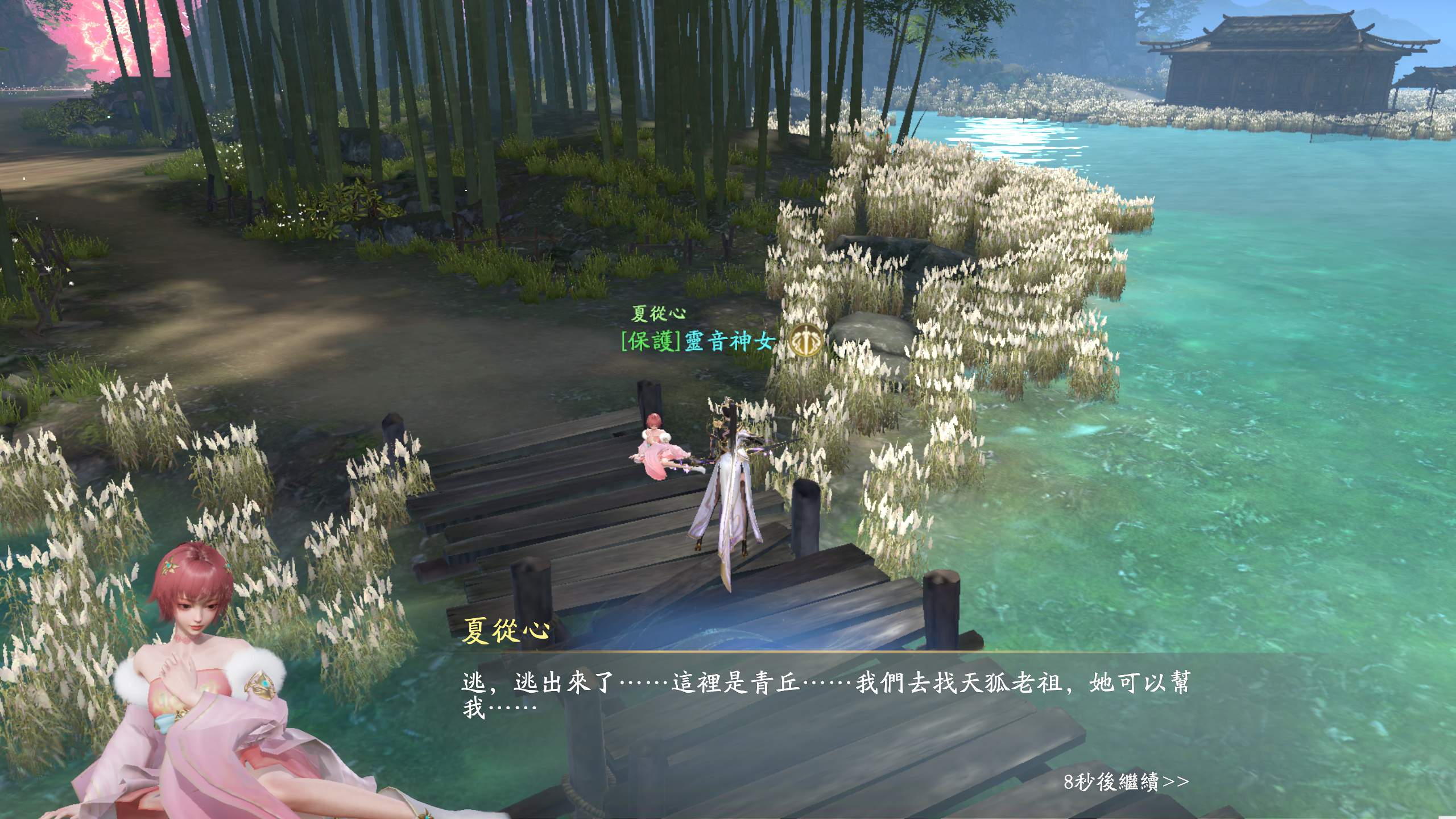 安心亞代言仙俠MMO《青丘世界：緣起》今日開放預下載 5月28日全平台公測