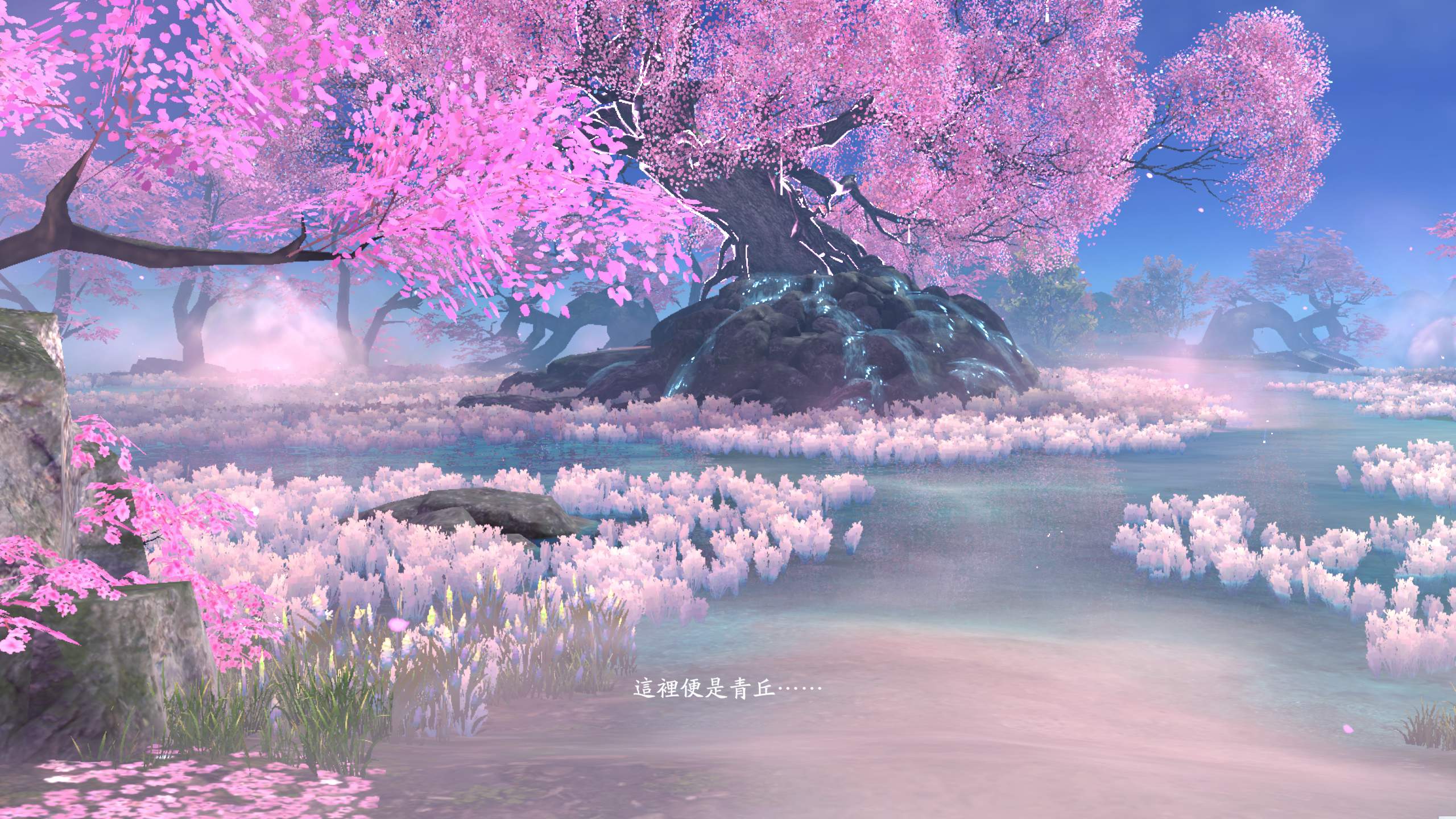 安心亞代言仙俠MMO《青丘世界：緣起》今日開放預下載 5月28日全平台公測