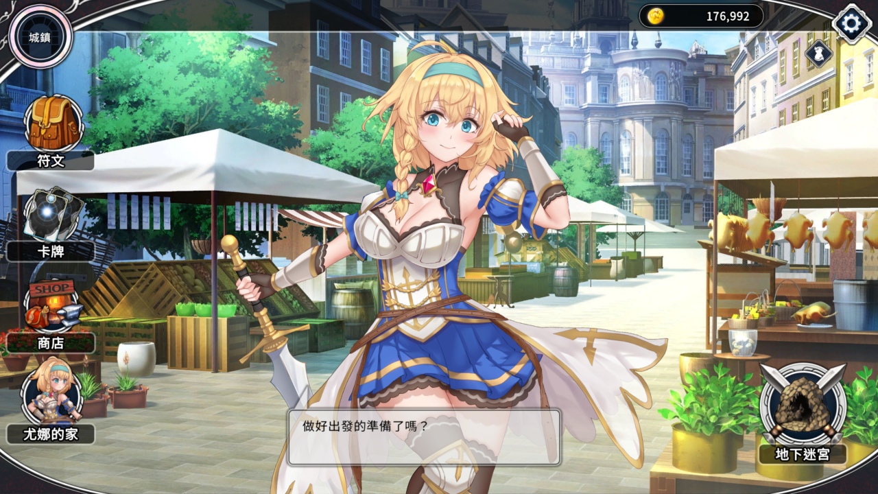 卡牌冒險《帶我去地下城吧！！》公開 Switch 平台商店頁面　將於 7/16 發售
