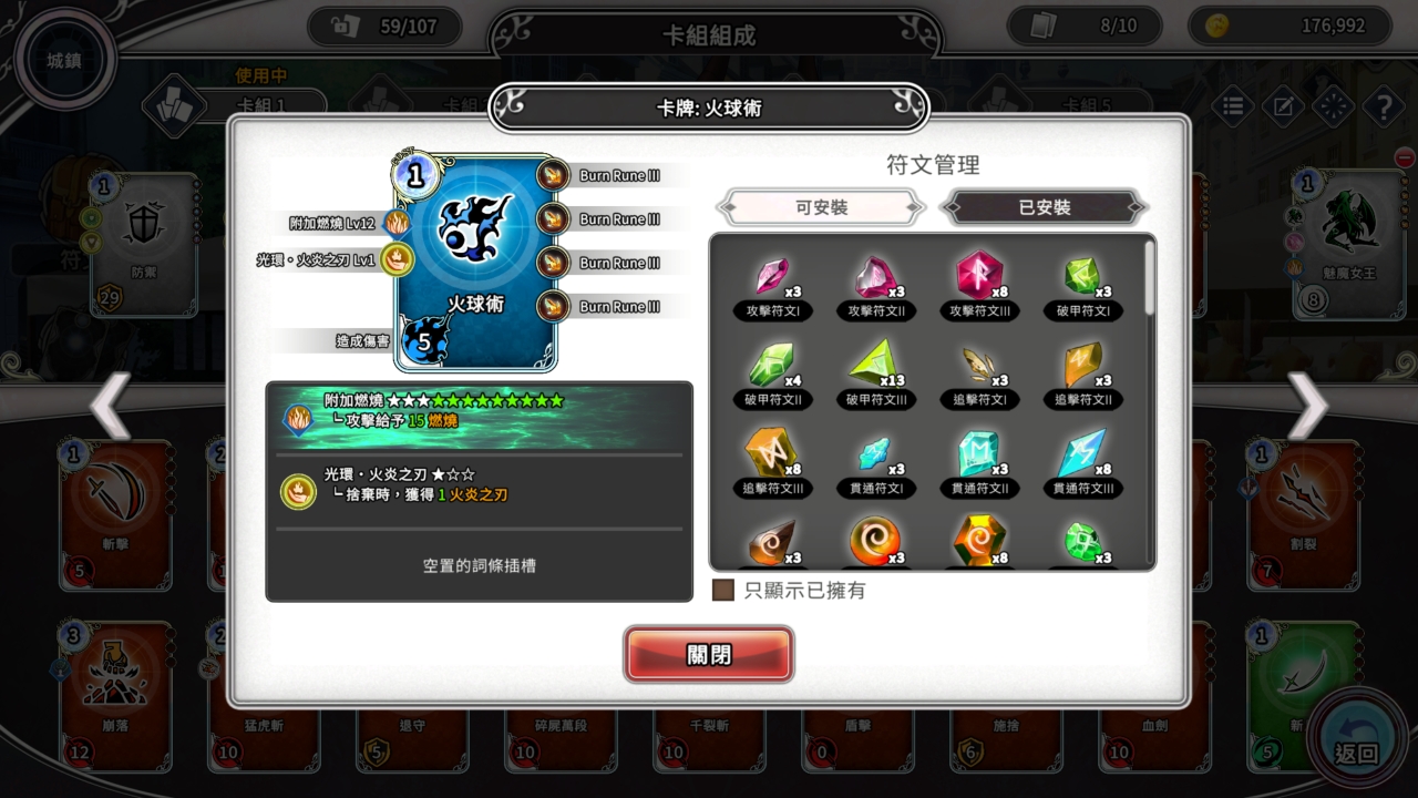 卡牌冒險《帶我去地下城吧！！》公開 Switch 平台商店頁面　將於 7/16 發售