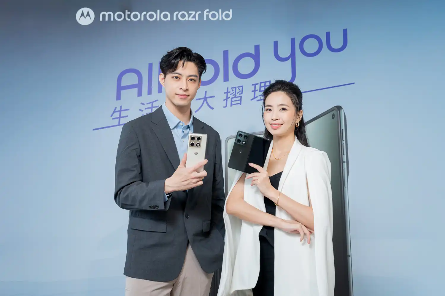 motorola
