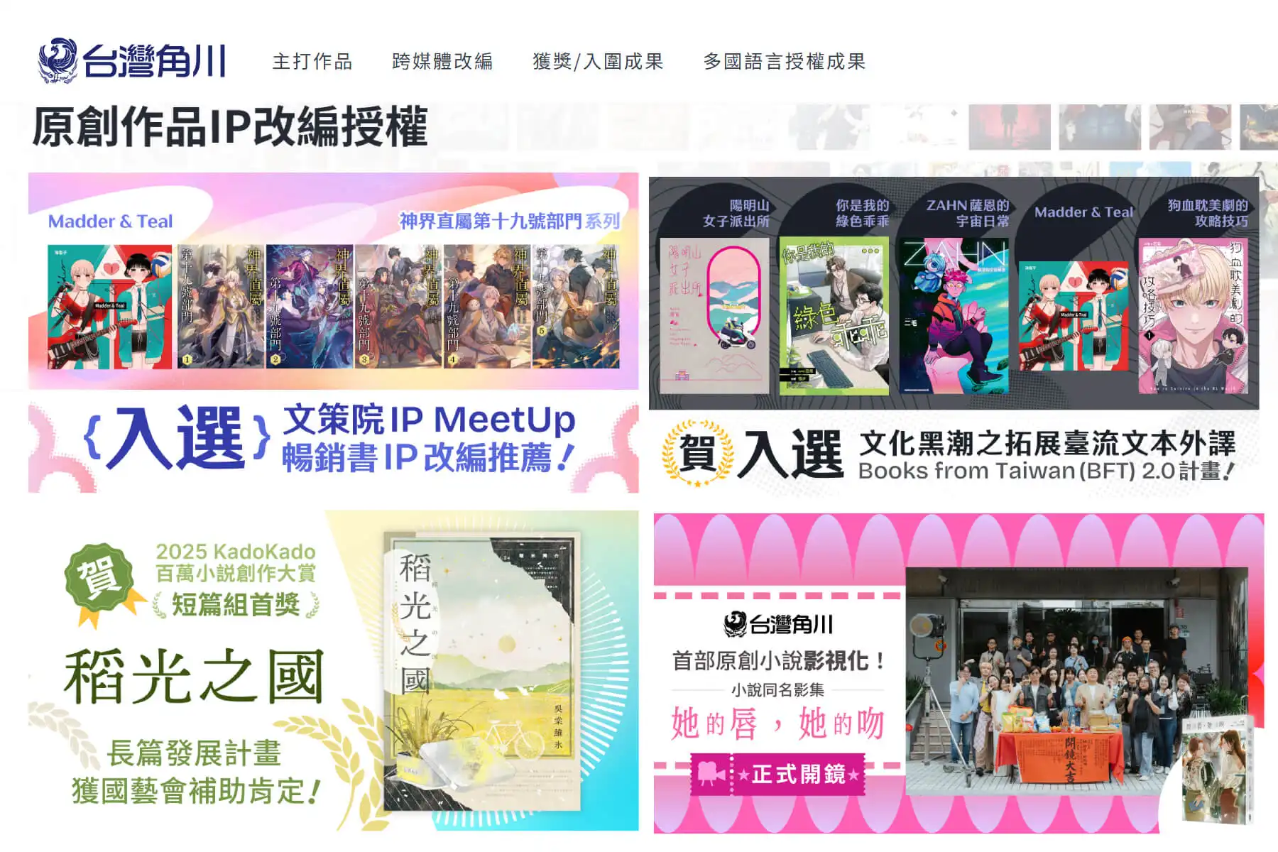 小說 4