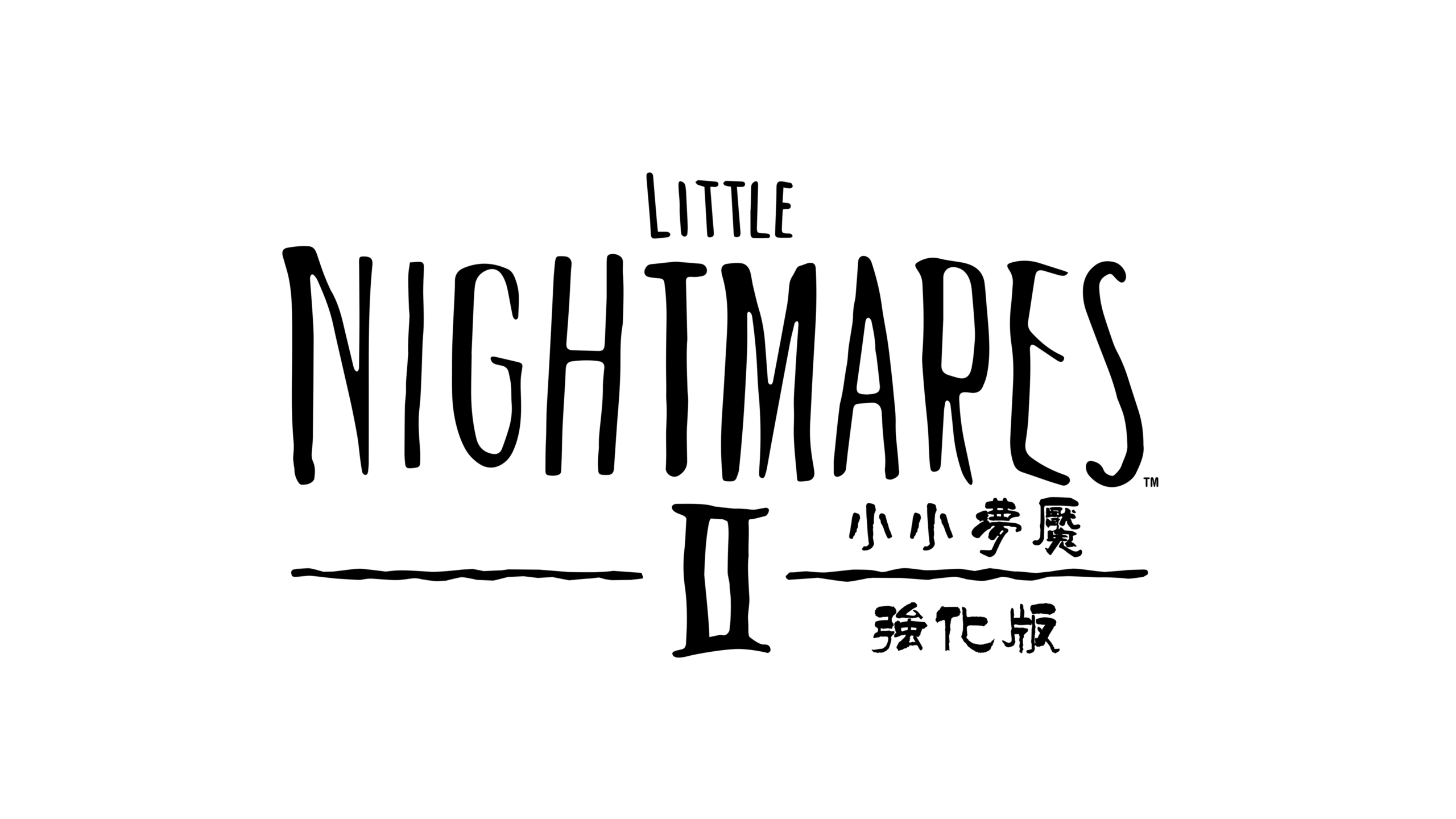 小小夢魘