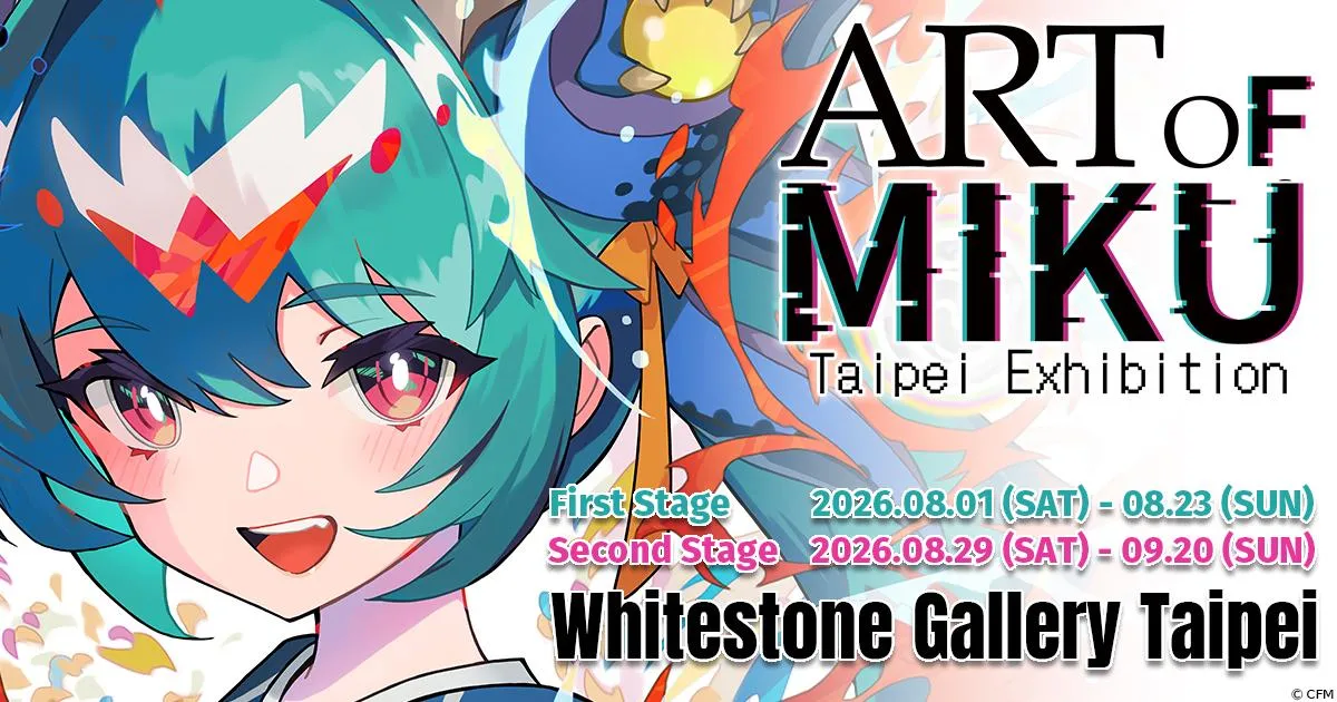 海外巡迴首站！初音未來現代藝術展「ART OF MIKU」最大規模展出今夏登陸台北，入場券 6/1 早上 10 點正式開賣