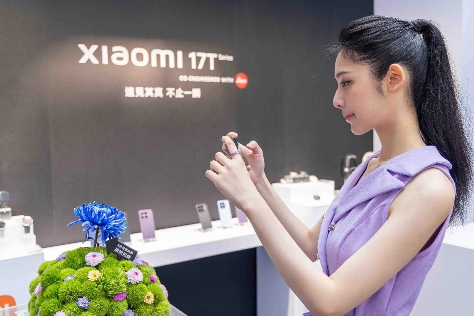 Xiaomi 7