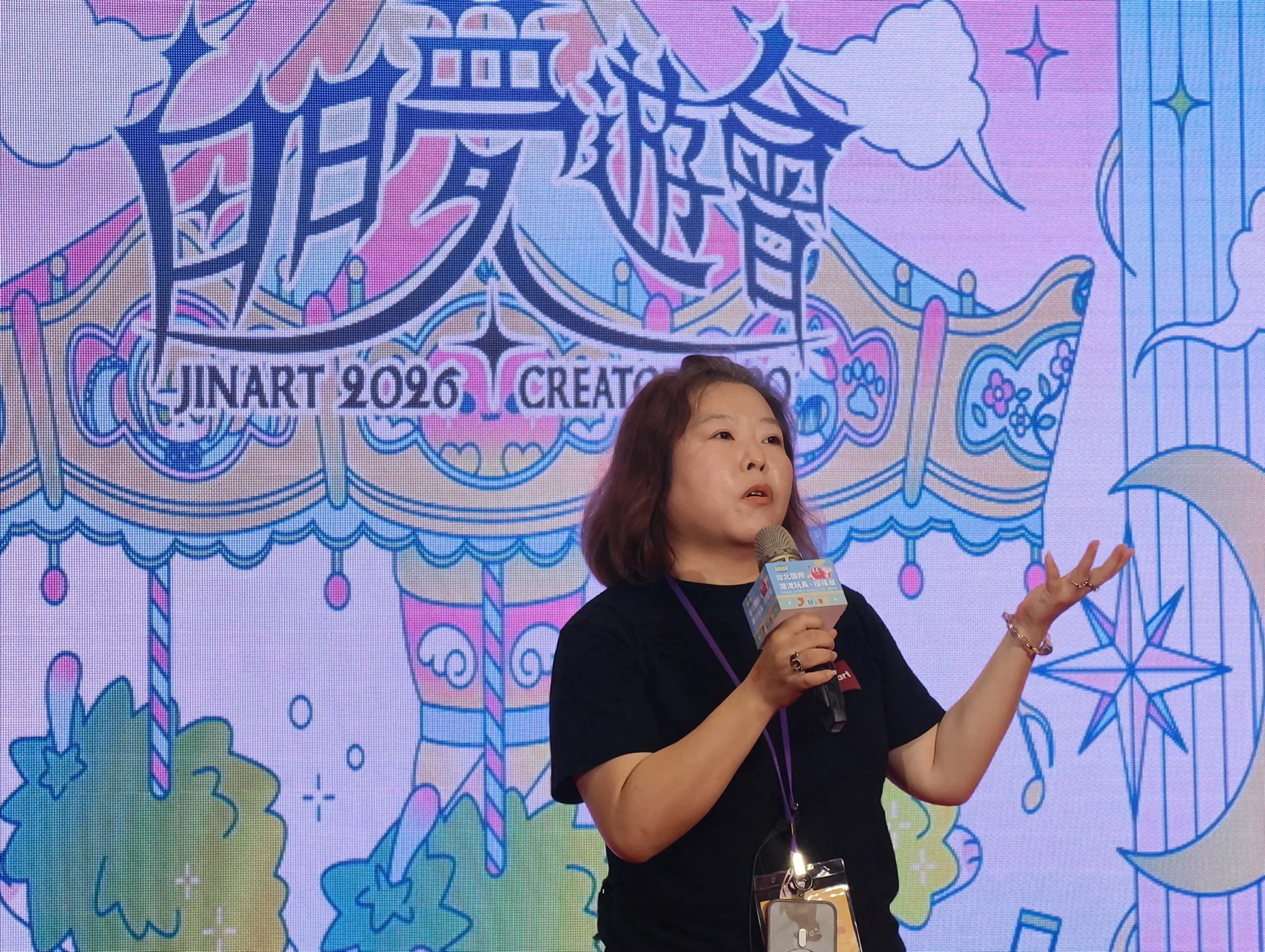 各大超人氣 IP 齊聚一堂!2026 台北國際潮流玩具授權展盛大登場